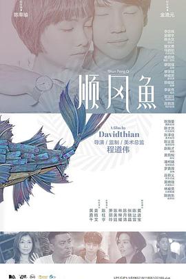 朋友情人